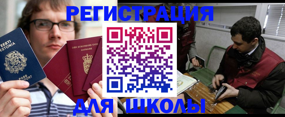 прописка законно в Йошкар-Оле