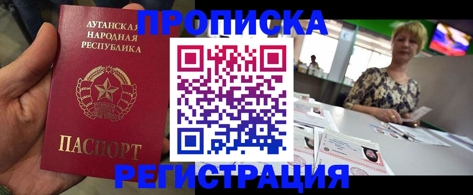 временная регистрация собственник в Йошкар-Оле